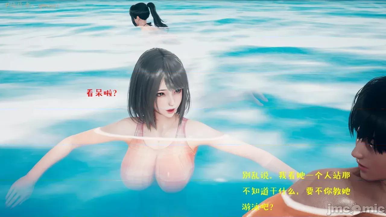 性能力超強的我怎麼可能會戴 [qmsuzi] 性能力超強的我怎麼可能會戴綠帽 1-7 第955页
