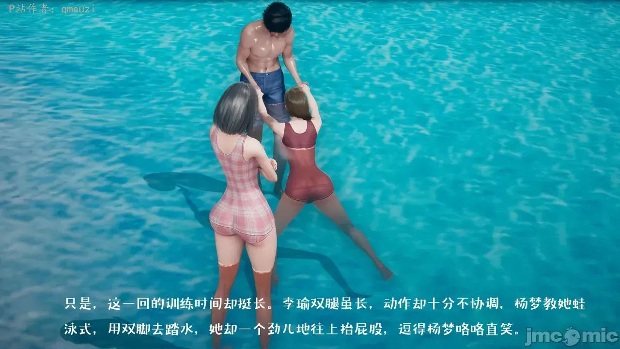 性能力超強的我怎麼可能會戴 [qmsuzi] 性能力超強的我怎麼可能會戴綠帽 1-7 第959页