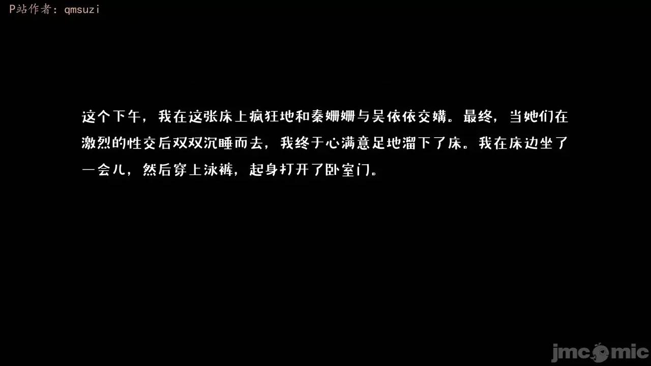 性能力超強的我怎麼可能會戴 [qmsuzi] 性能力超強的我怎麼可能會戴綠帽 1-7 第1040页