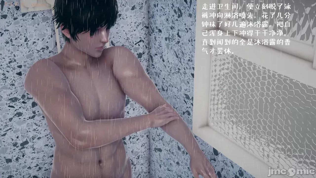 性能力超強的我怎麼可能會戴 [qmsuzi] 性能力超強的我怎麼可能會戴綠帽 1-7 第1048页