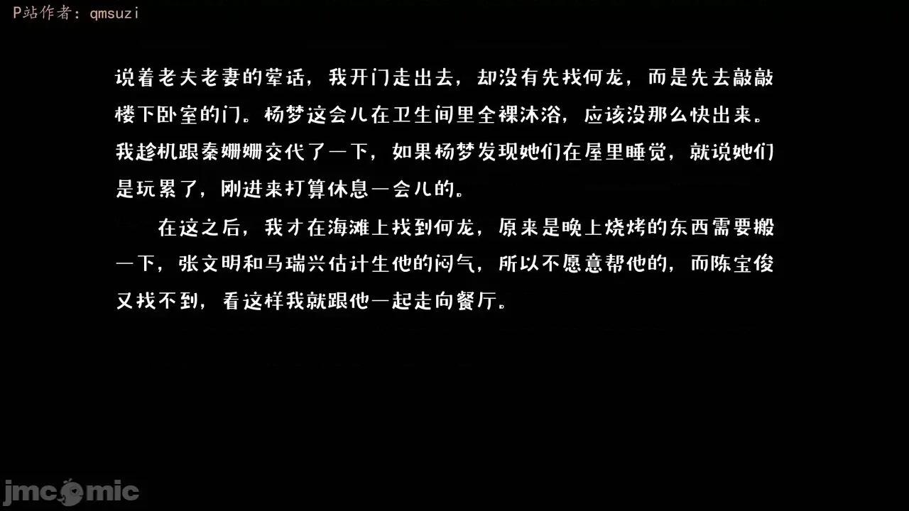 性能力超強的我怎麼可能會戴 [qmsuzi] 性能力超強的我怎麼可能會戴綠帽 1-7 第1070页