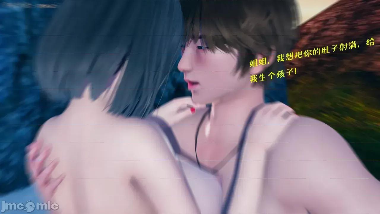 性能力超強的我怎麼可能會戴 [qmsuzi] 性能力超強的我怎麼可能會戴綠帽 1-7 第1124页