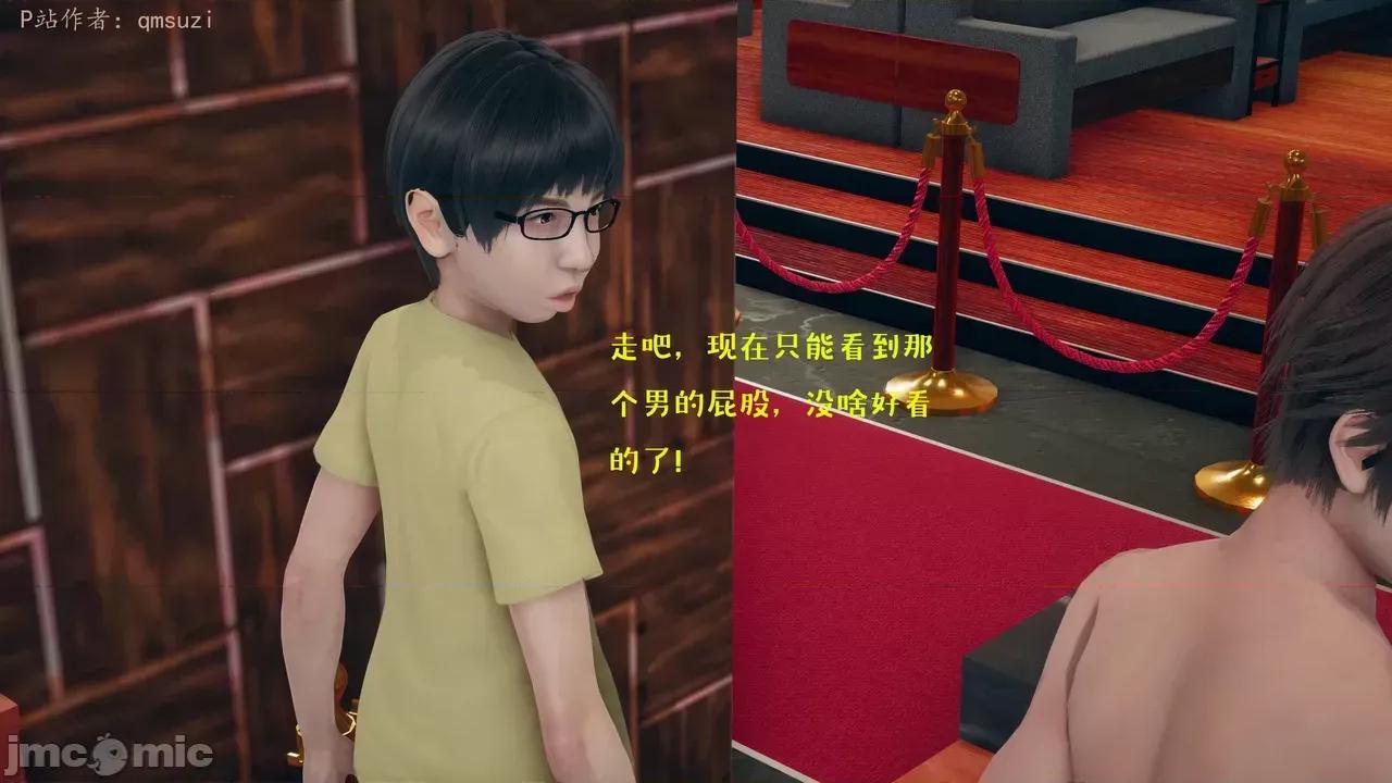 性能力超強的我怎麼可能會戴 [qmsuzi] 性能力超強的我怎麼可能會戴綠帽 1-7 第1141页