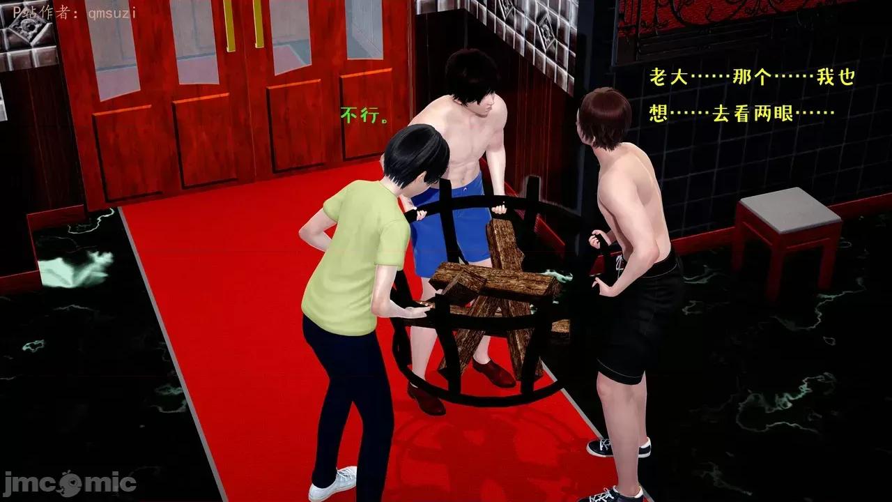 性能力超強的我怎麼可能會戴 [qmsuzi] 性能力超強的我怎麼可能會戴綠帽 1-7 第1171页
