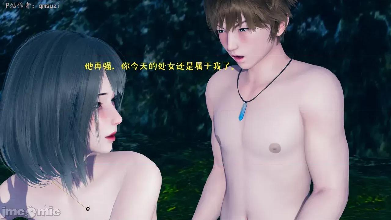 性能力超強的我怎麼可能會戴 [qmsuzi] 性能力超強的我怎麼可能會戴綠帽 1-7 第1182页