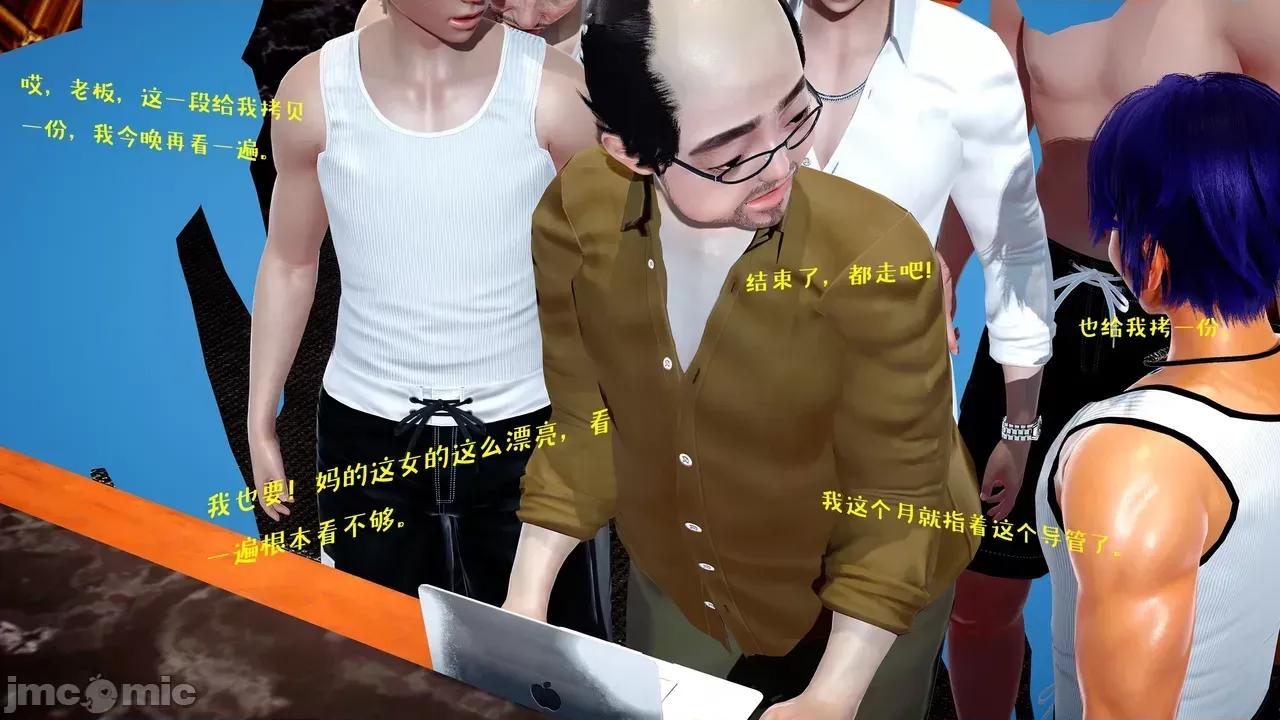 性能力超強的我怎麼可能會戴 [qmsuzi] 性能力超強的我怎麼可能會戴綠帽 1-7 第1202页