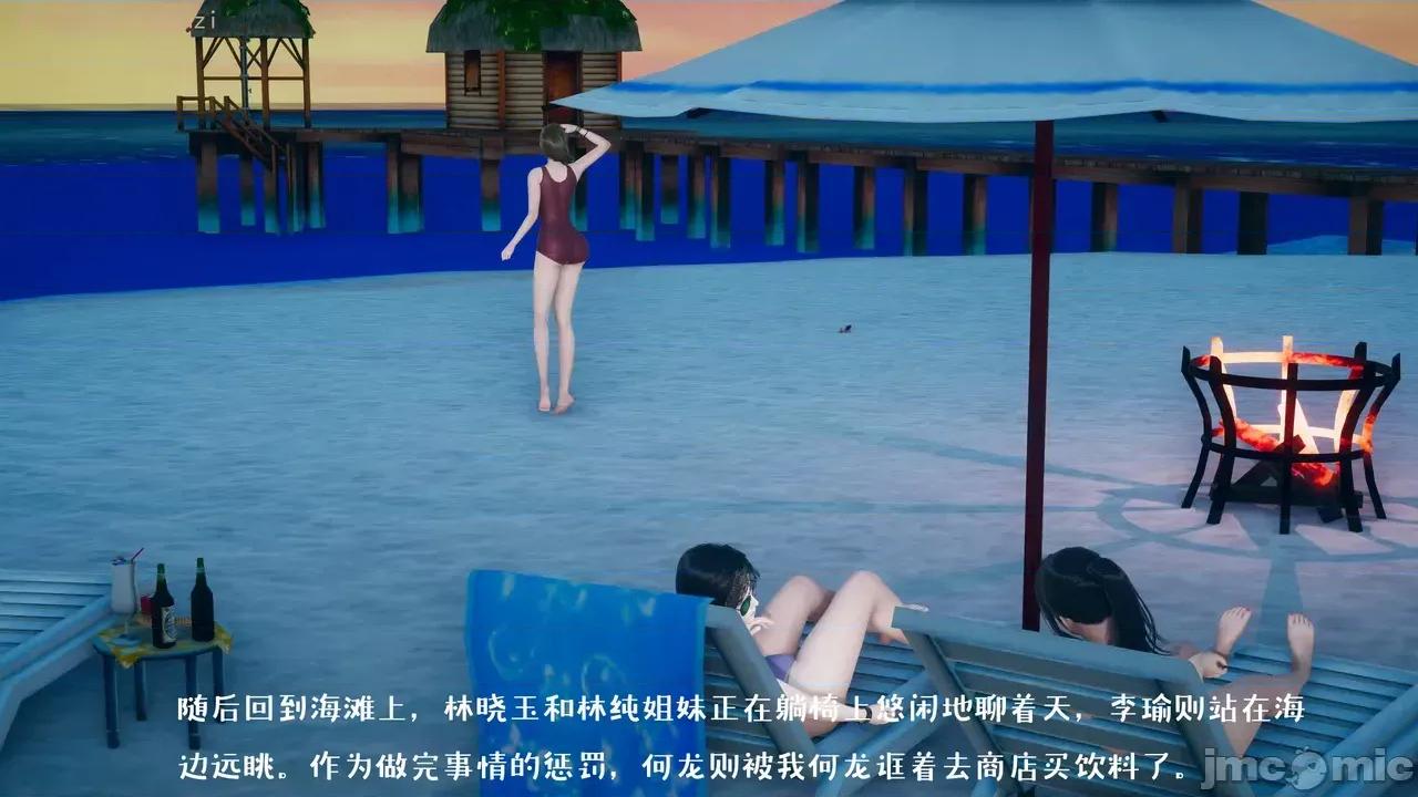 性能力超強的我怎麼可能會戴 [qmsuzi] 性能力超強的我怎麼可能會戴綠帽 1-7 第1205页