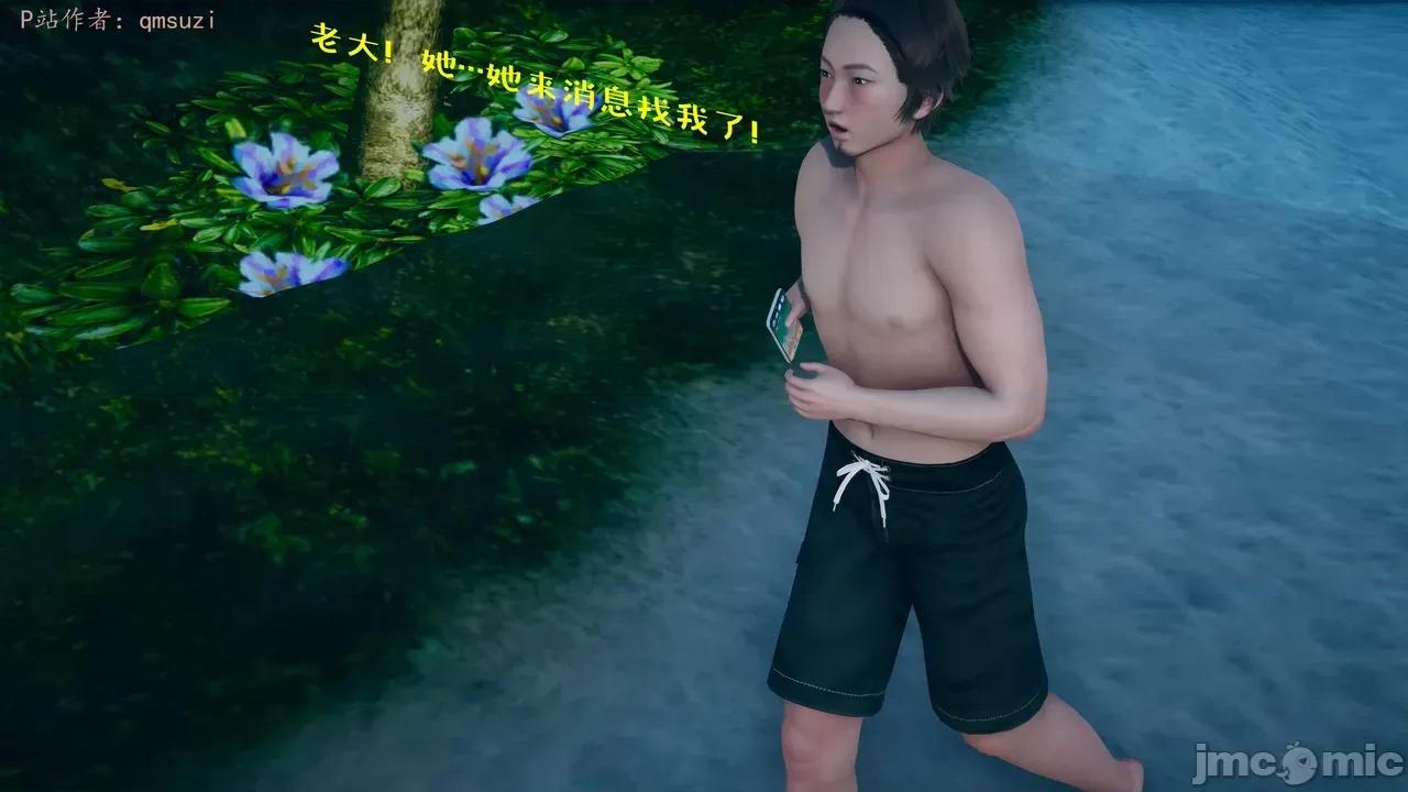 性能力超強的我怎麼可能會戴 [qmsuzi] 性能力超強的我怎麼可能會戴綠帽 1-7 第1206页