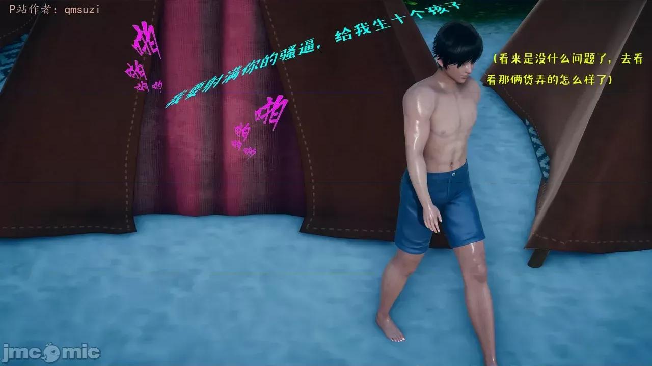 性能力超強的我怎麼可能會戴 [qmsuzi] 性能力超強的我怎麼可能會戴綠帽 1-7 第1276页