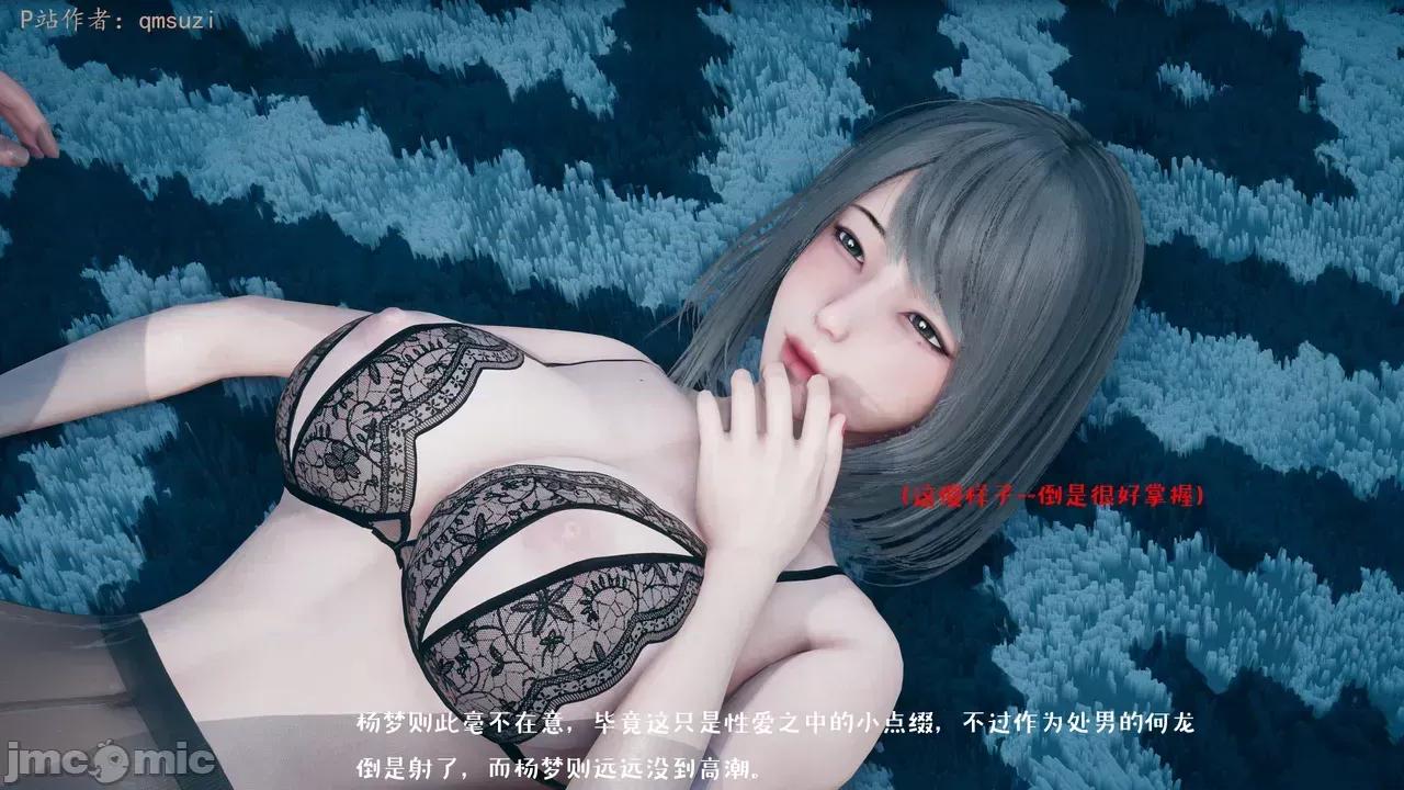 性能力超強的我怎麼可能會戴 [qmsuzi] 性能力超強的我怎麼可能會戴綠帽 1-7 第1283页