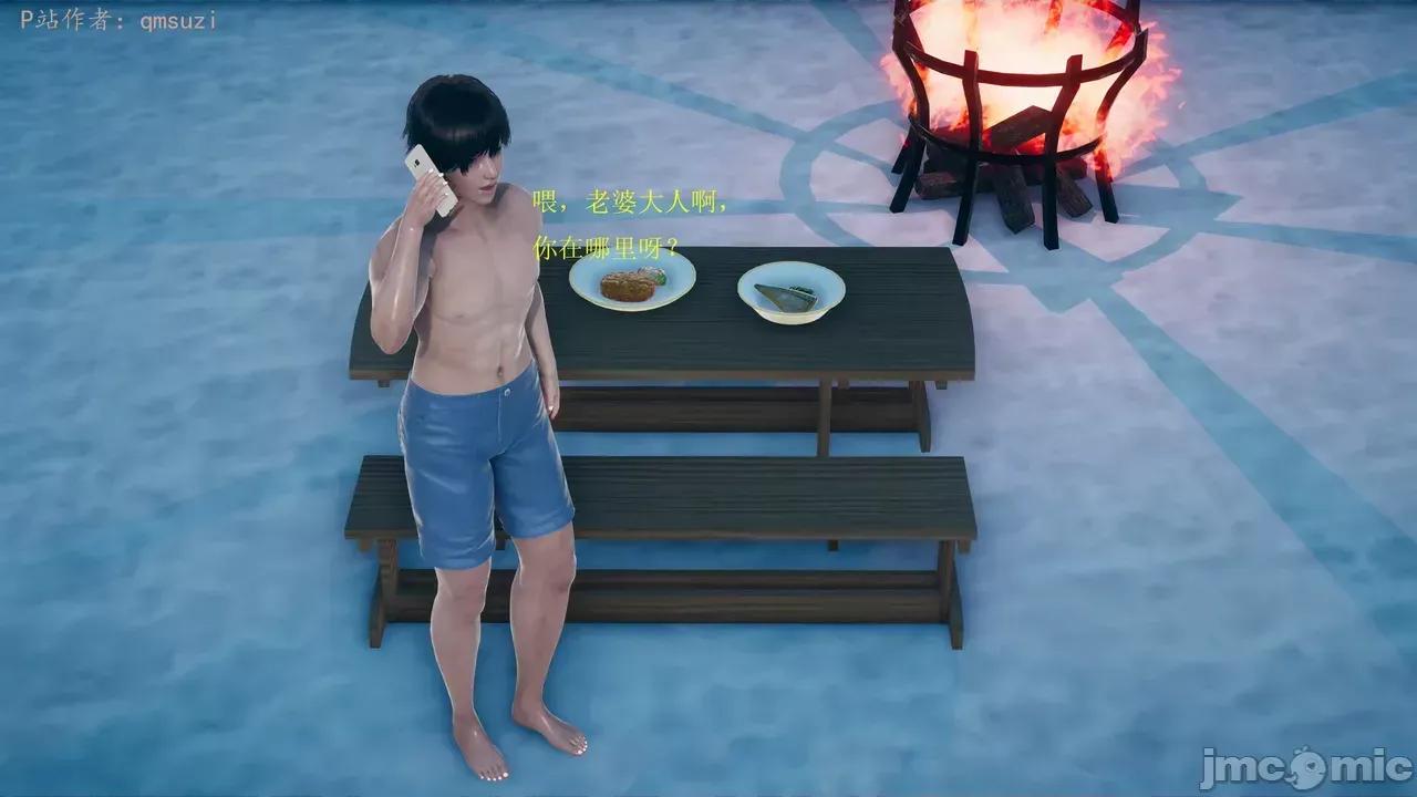性能力超強的我怎麼可能會戴 [qmsuzi] 性能力超強的我怎麼可能會戴綠帽 1-7 第1306页