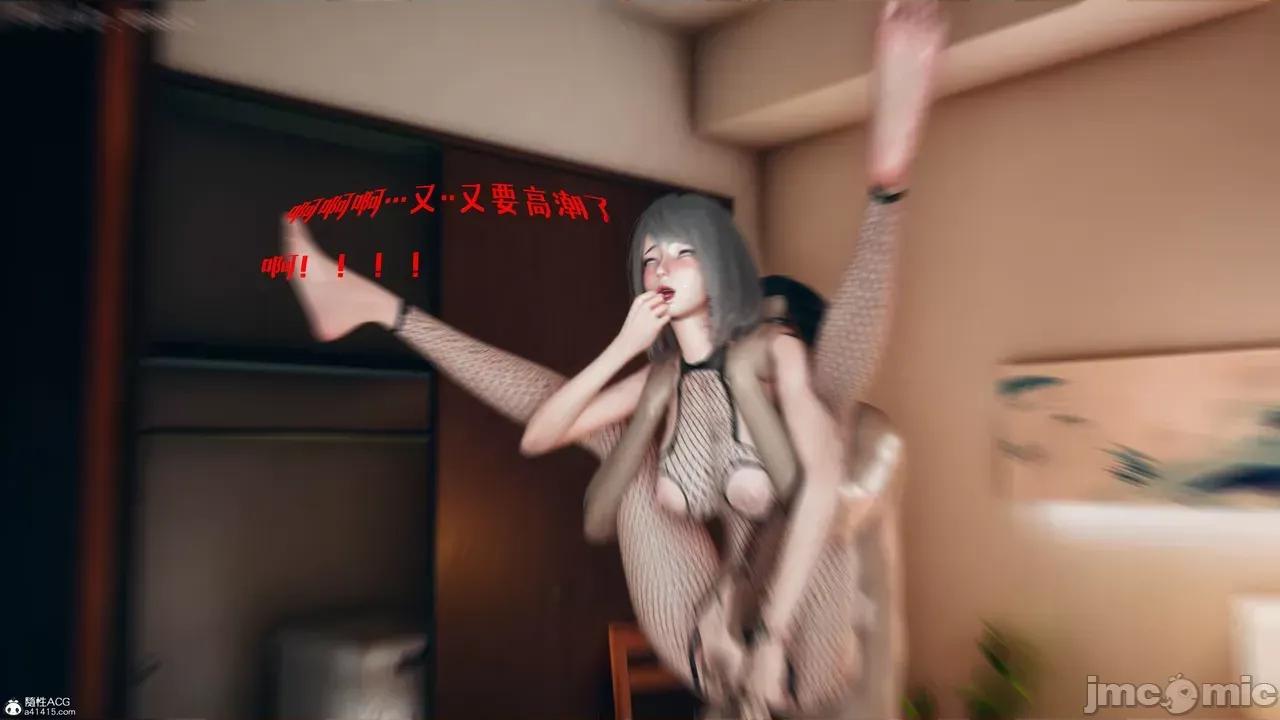性能力超強的我怎麼可能會戴 [qmsuzi] 性能力超強的我怎麼可能會戴綠帽 8-12 第180页