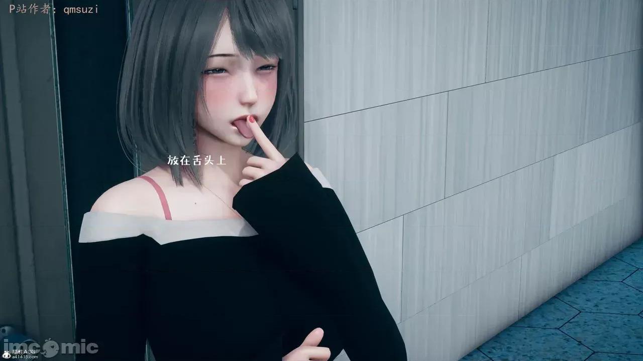 性能力超強的我怎麼可能會戴 [qmsuzi] 性能力超強的我怎麼可能會戴綠帽 8-12 第240页
