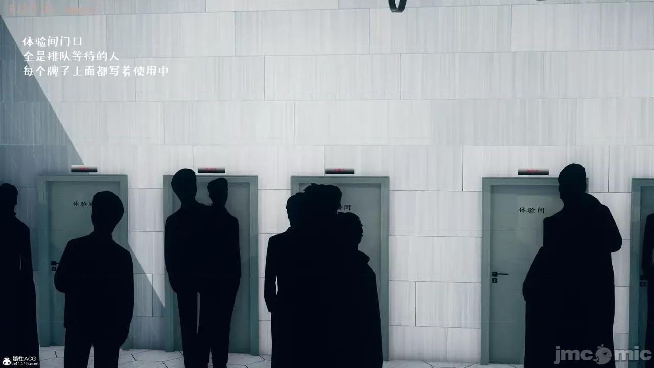 性能力超強的我怎麼可能會戴 [qmsuzi] 性能力超強的我怎麼可能會戴綠帽 8-12 第245页