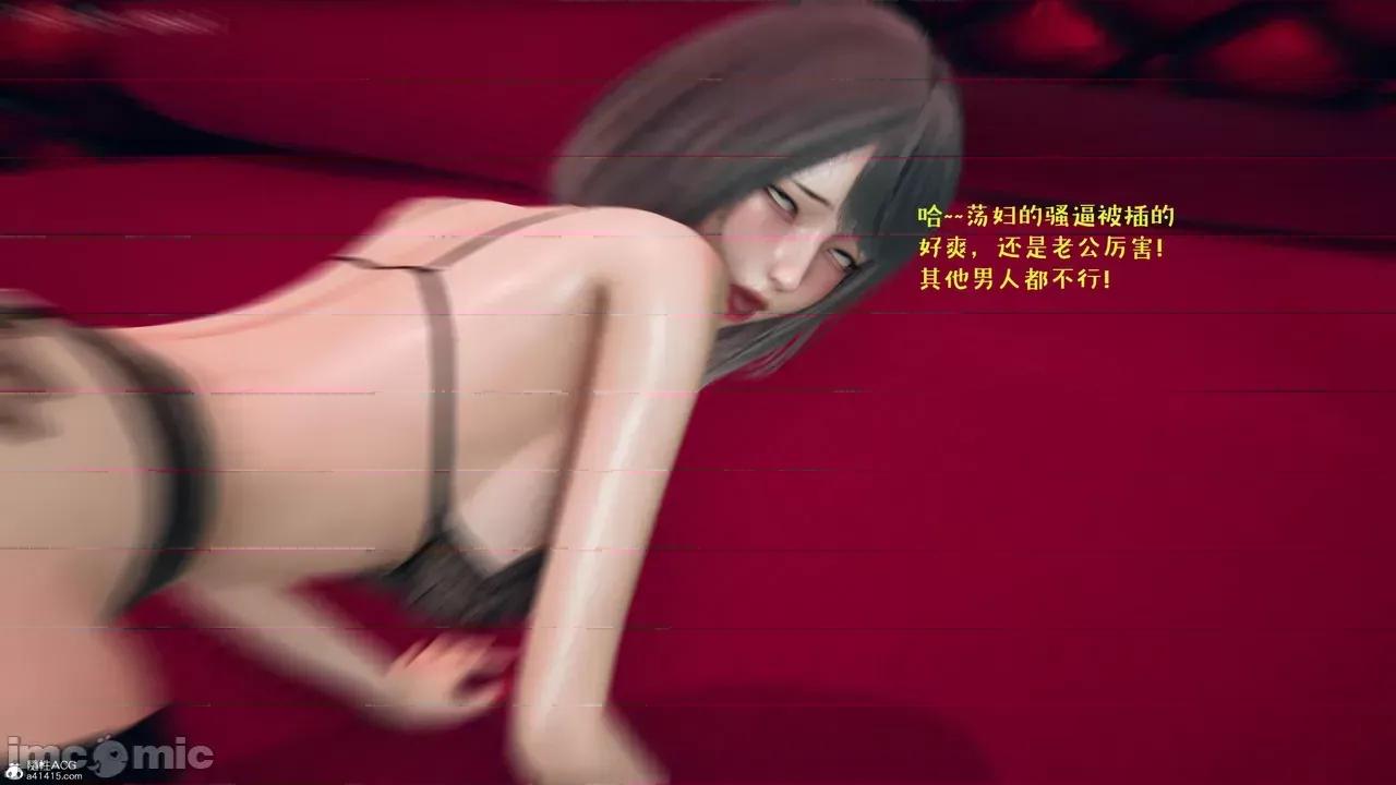 性能力超強的我怎麼可能會戴 [qmsuzi] 性能力超強的我怎麼可能會戴綠帽 8-12 第264页