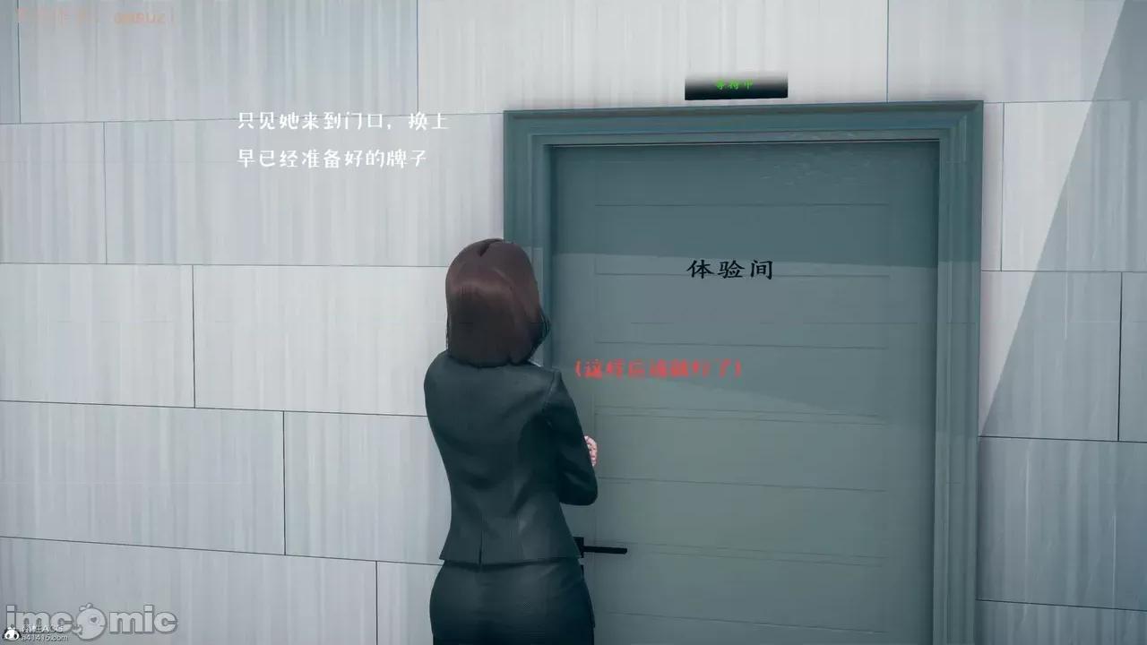 性能力超強的我怎麼可能會戴 [qmsuzi] 性能力超強的我怎麼可能會戴綠帽 8-12 第285页