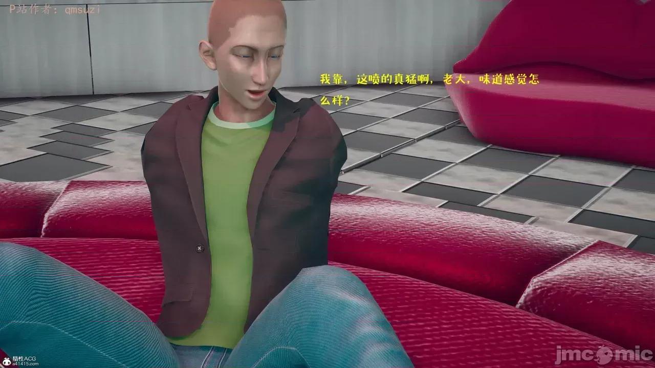 性能力超強的我怎麼可能會戴 [qmsuzi] 性能力超強的我怎麼可能會戴綠帽 8-12 第326页