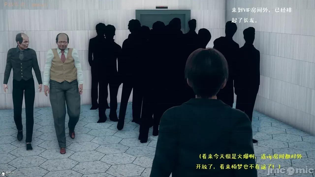 性能力超強的我怎麼可能會戴 [qmsuzi] 性能力超強的我怎麼可能會戴綠帽 8-12 第393页