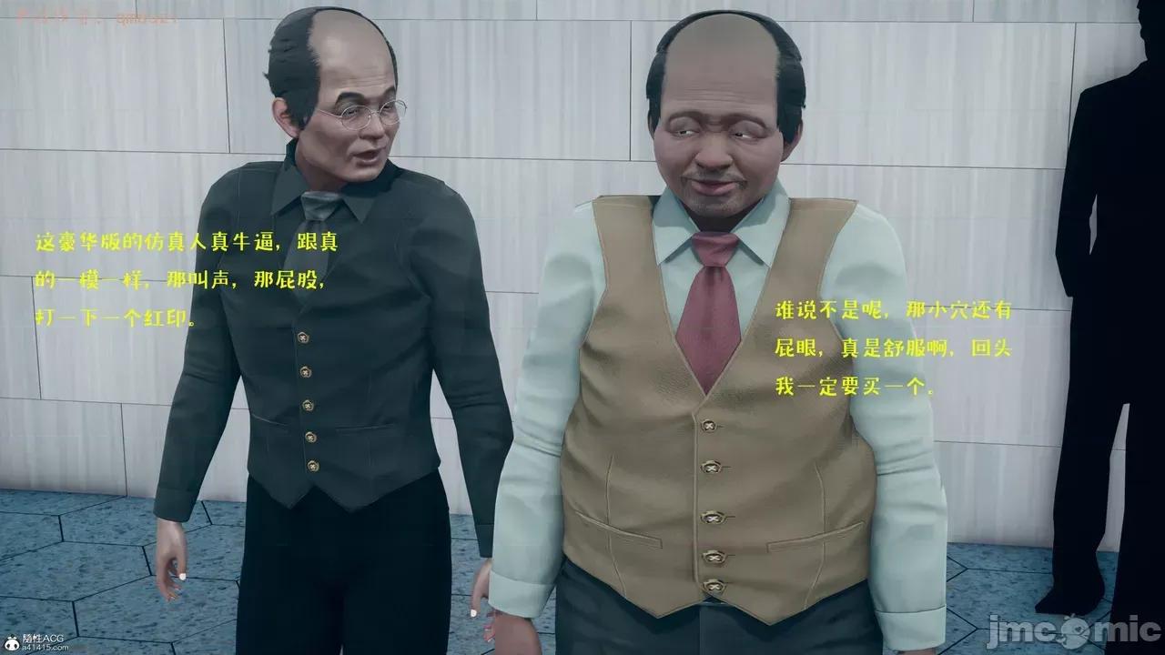 性能力超強的我怎麼可能會戴 [qmsuzi] 性能力超強的我怎麼可能會戴綠帽 8-12 第394页