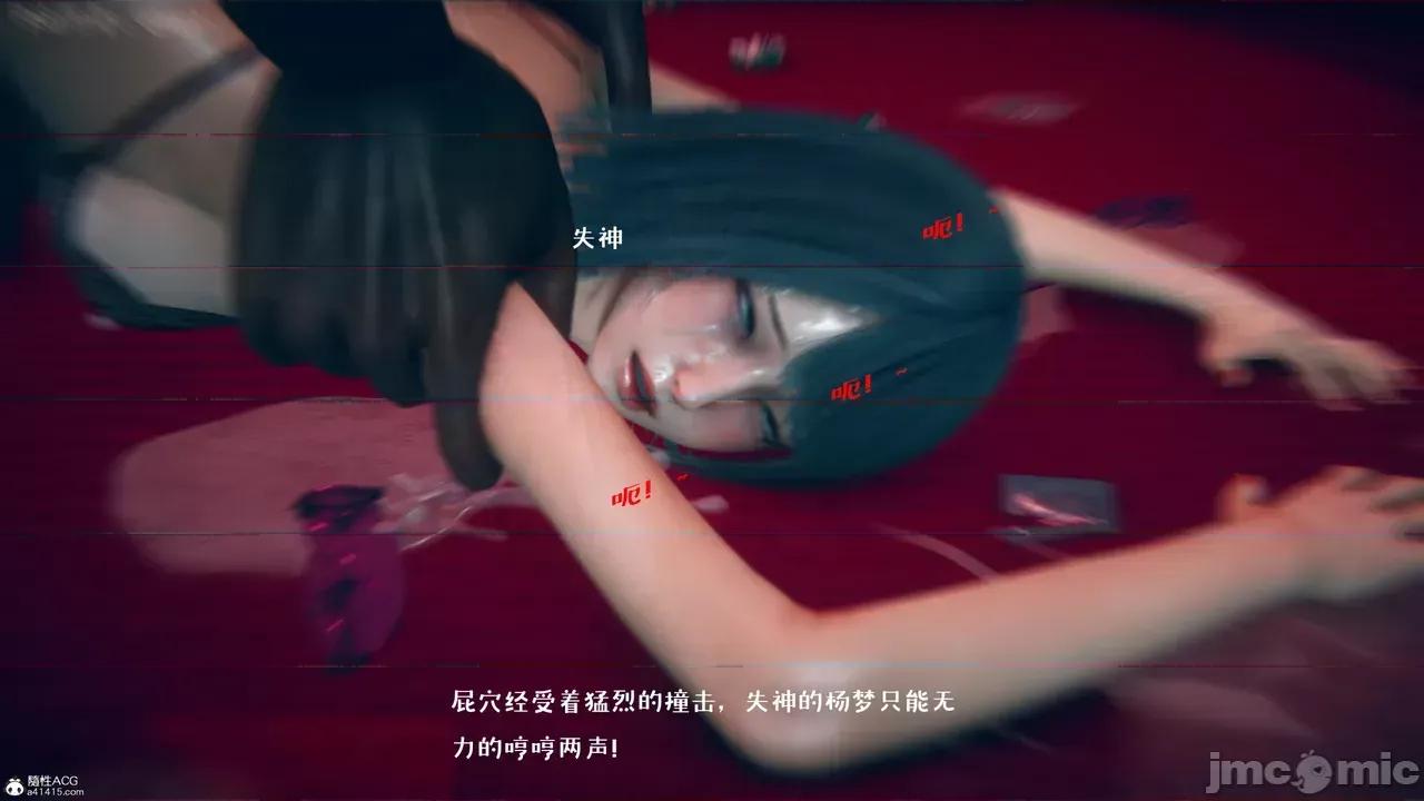 性能力超強的我怎麼可能會戴 [qmsuzi] 性能力超強的我怎麼可能會戴綠帽 8-12 第417页