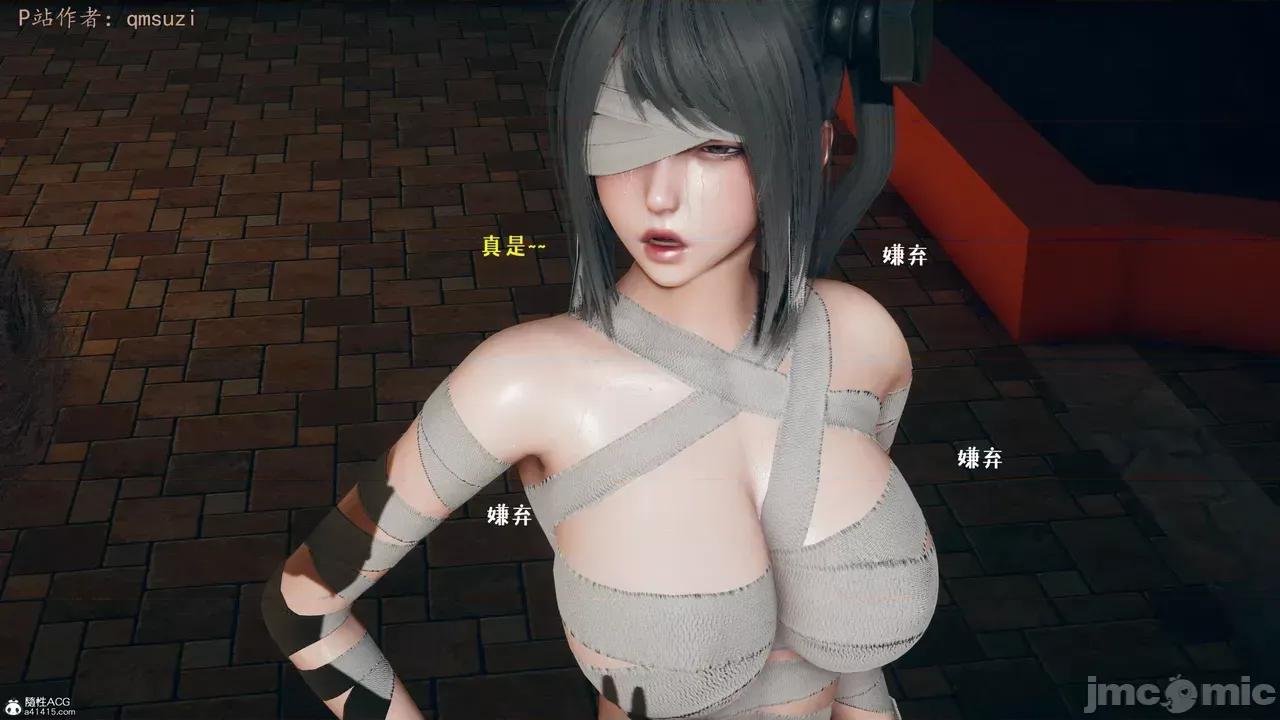 性能力超強的我怎麼可能會戴 [qmsuzi] 性能力超強的我怎麼可能會戴綠帽 8-12 第537页