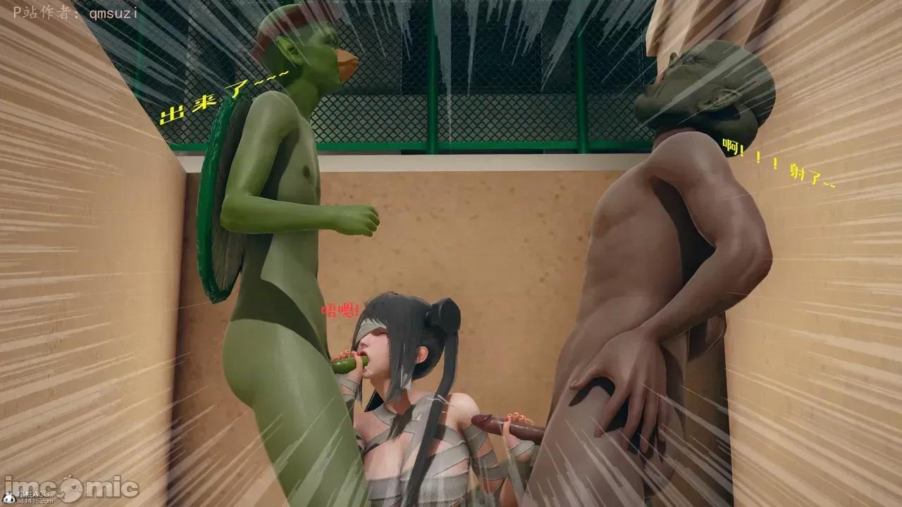 性能力超強的我怎麼可能會戴 [qmsuzi] 性能力超強的我怎麼可能會戴綠帽 8-12 第550页