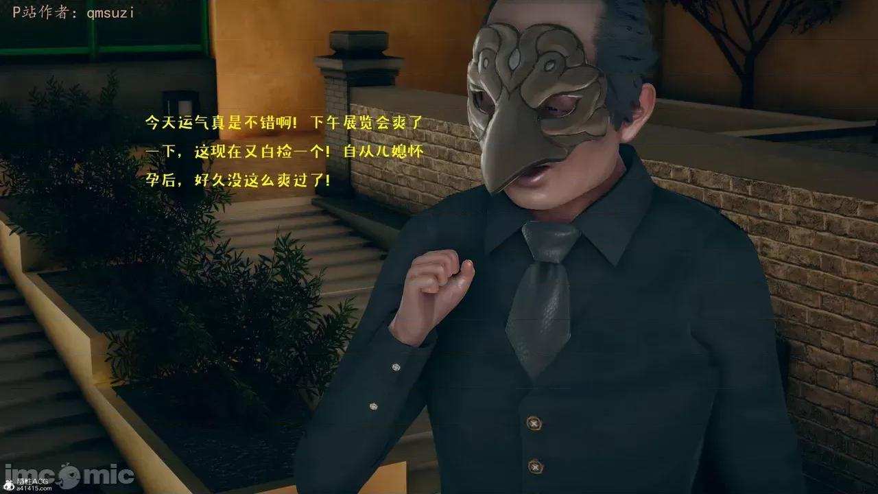 性能力超強的我怎麼可能會戴 [qmsuzi] 性能力超強的我怎麼可能會戴綠帽 8-12 第567页