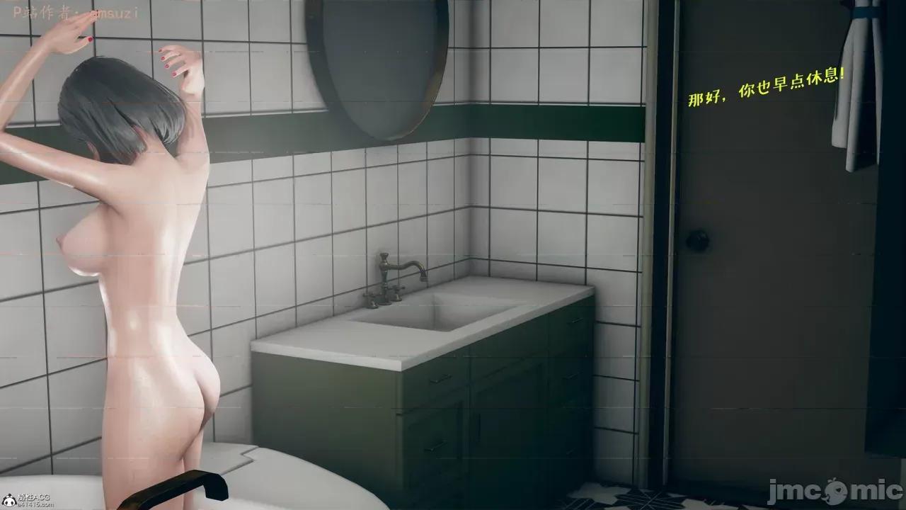 性能力超強的我怎麼可能會戴 [qmsuzi] 性能力超強的我怎麼可能會戴綠帽 8-12 第606页