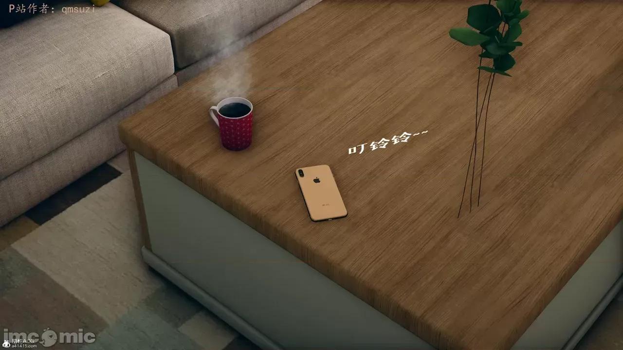 性能力超強的我怎麼可能會戴 [qmsuzi] 性能力超強的我怎麼可能會戴綠帽 8-12 第609页