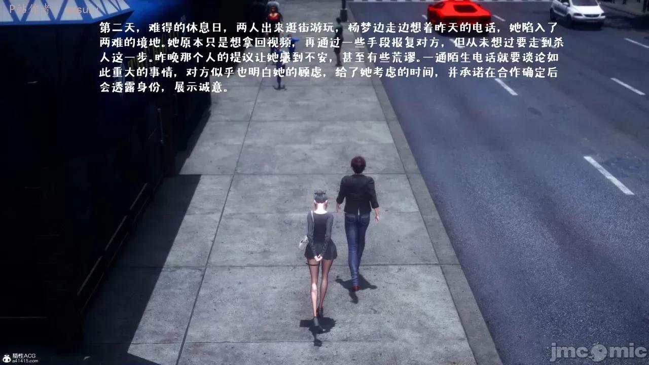 性能力超強的我怎麼可能會戴 [qmsuzi] 性能力超強的我怎麼可能會戴綠帽 8-12 第613页