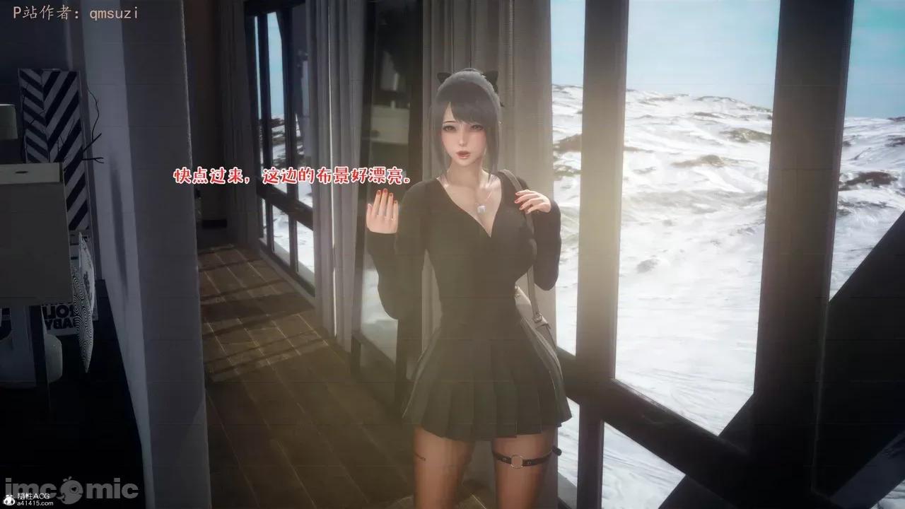 性能力超強的我怎麼可能會戴 [qmsuzi] 性能力超強的我怎麼可能會戴綠帽 8-12 第624页