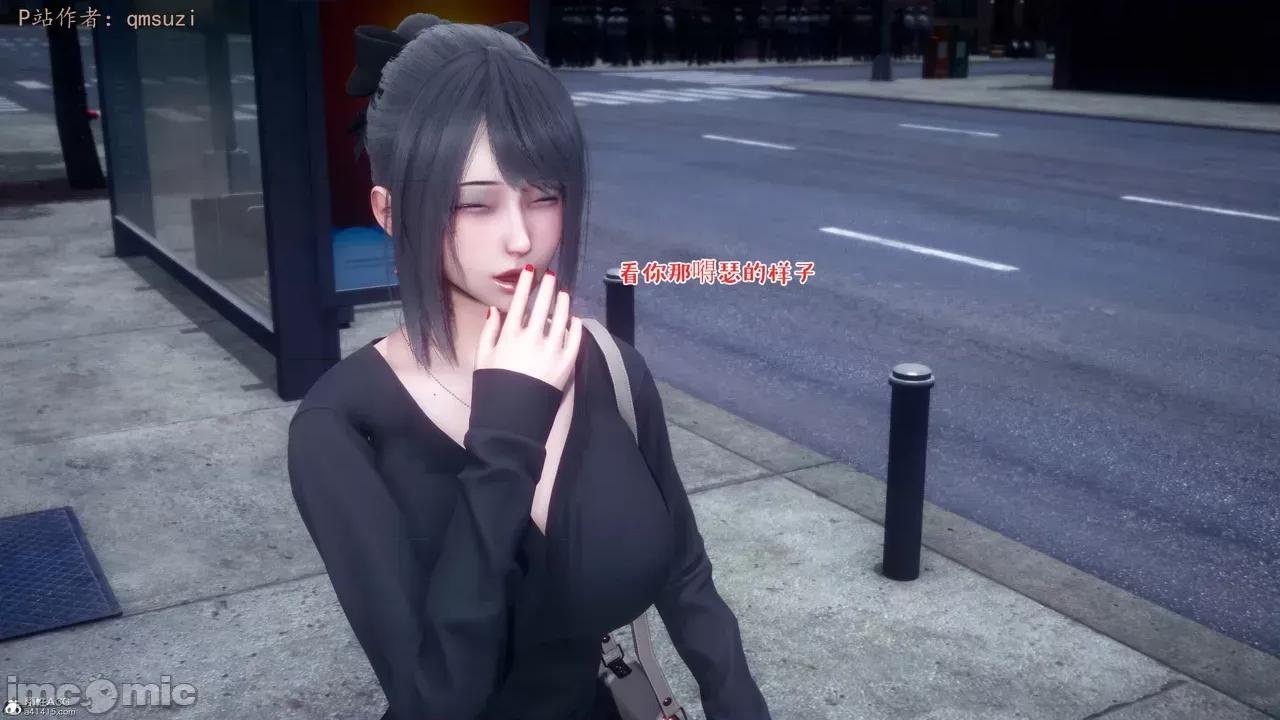 性能力超強的我怎麼可能會戴 [qmsuzi] 性能力超強的我怎麼可能會戴綠帽 8-12 第630页