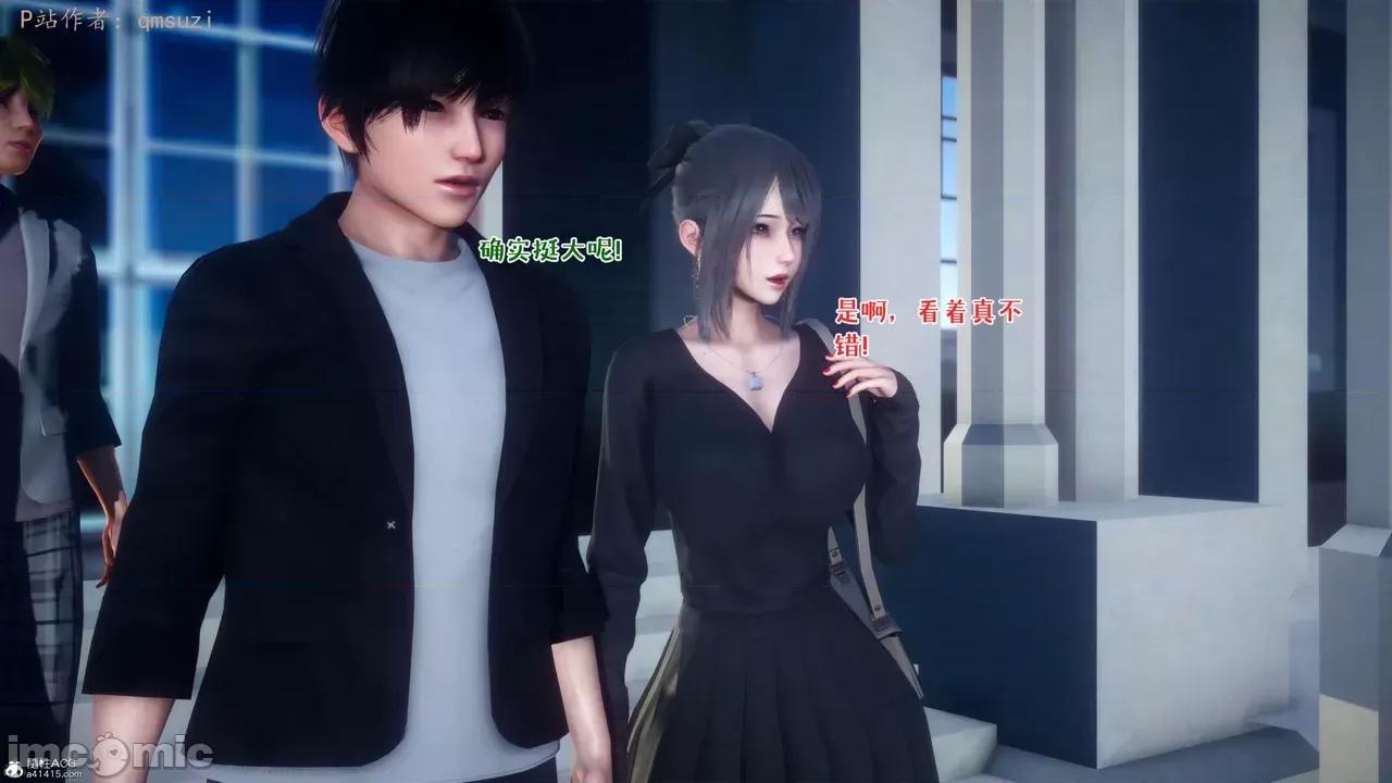 性能力超強的我怎麼可能會戴 [qmsuzi] 性能力超強的我怎麼可能會戴綠帽 8-12 第638页