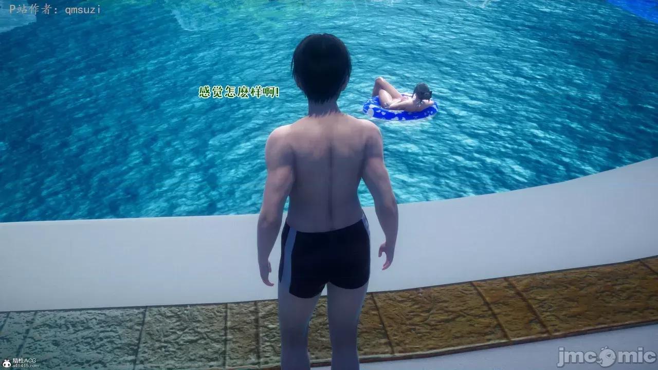 性能力超強的我怎麼可能會戴 [qmsuzi] 性能力超強的我怎麼可能會戴綠帽 8-12 第681页
