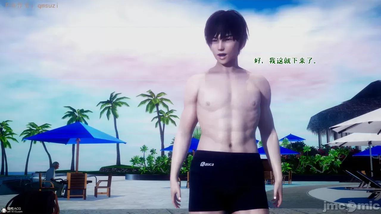 性能力超強的我怎麼可能會戴 [qmsuzi] 性能力超強的我怎麼可能會戴綠帽 8-12 第683页