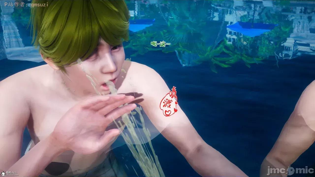 性能力超強的我怎麼可能會戴 [qmsuzi] 性能力超強的我怎麼可能會戴綠帽 8-12 第719页