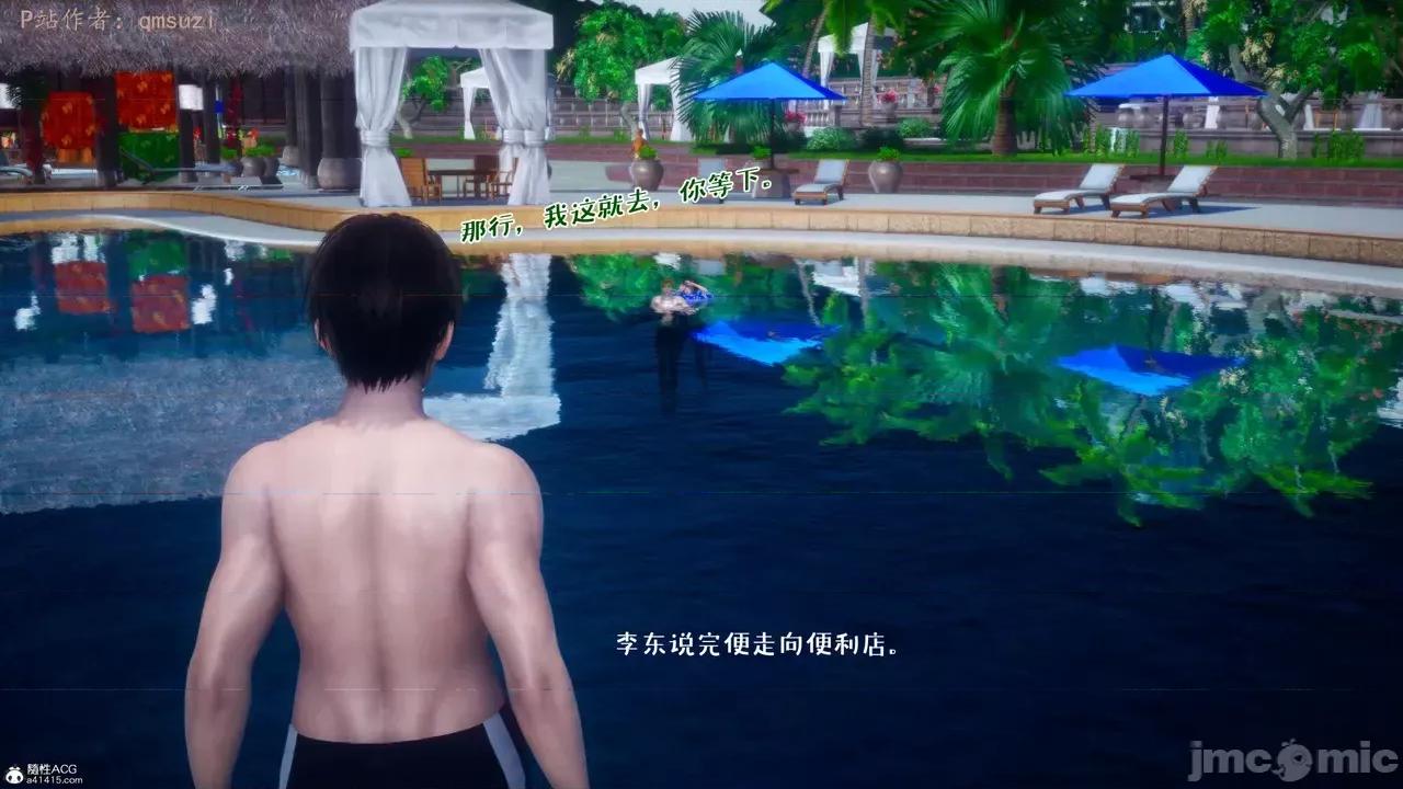 性能力超強的我怎麼可能會戴 [qmsuzi] 性能力超強的我怎麼可能會戴綠帽 8-12 第765页