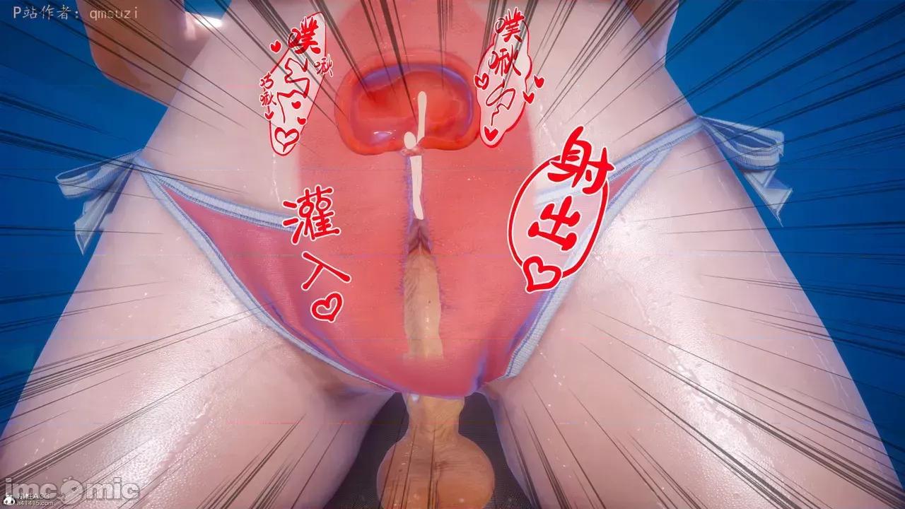 性能力超強的我怎麼可能會戴 [qmsuzi] 性能力超強的我怎麼可能會戴綠帽 8-12 第768页