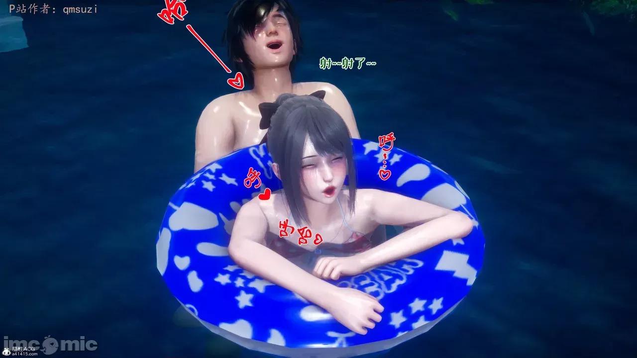 性能力超強的我怎麼可能會戴 [qmsuzi] 性能力超強的我怎麼可能會戴綠帽 8-12 第769页