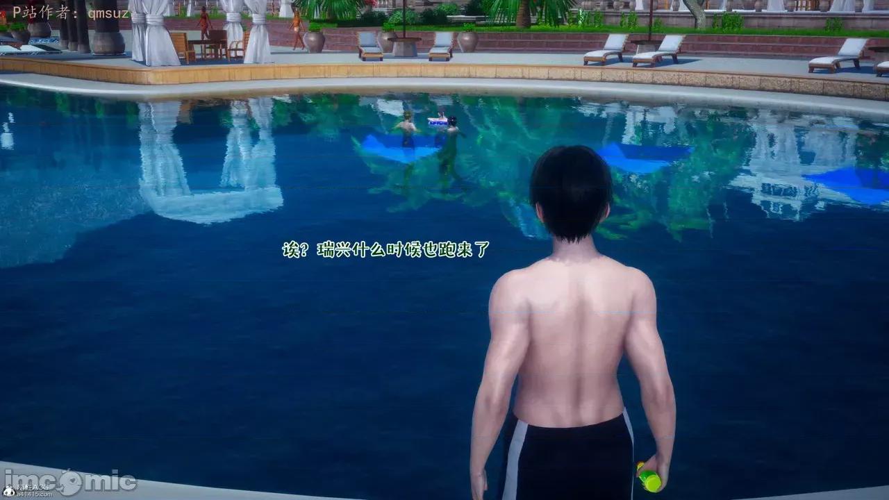 性能力超強的我怎麼可能會戴 [qmsuzi] 性能力超強的我怎麼可能會戴綠帽 8-12 第785页