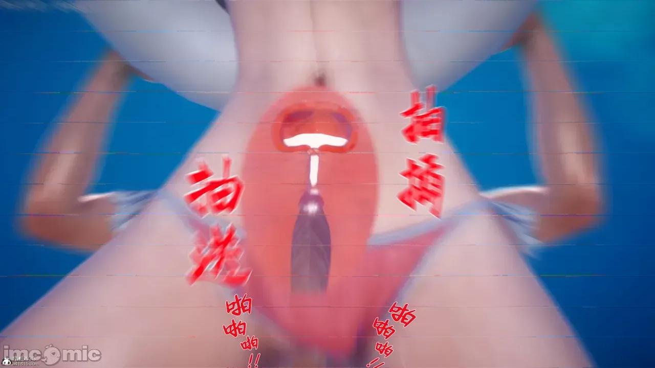 性能力超強的我怎麼可能會戴 [qmsuzi] 性能力超強的我怎麼可能會戴綠帽 8-12 第807页