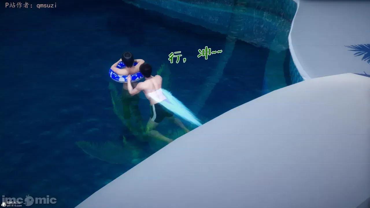 性能力超強的我怎麼可能會戴 [qmsuzi] 性能力超強的我怎麼可能會戴綠帽 8-12 第810页