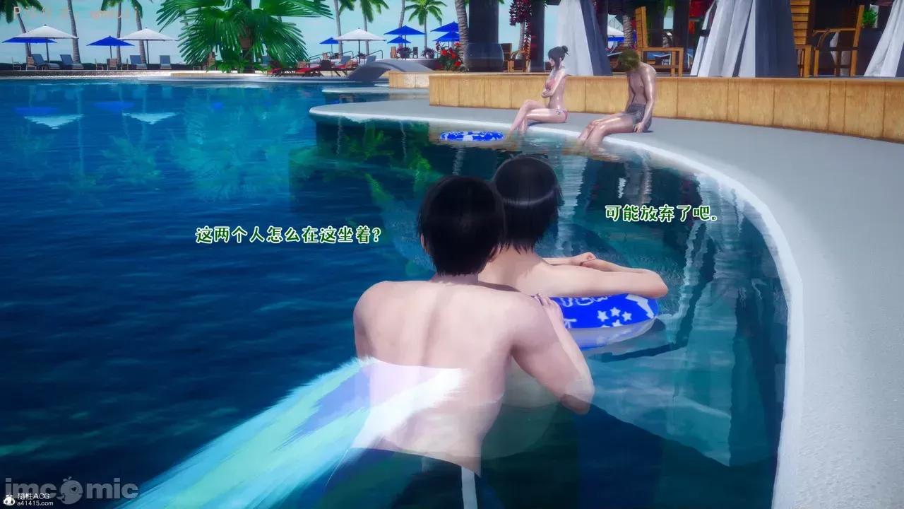 性能力超強的我怎麼可能會戴 [qmsuzi] 性能力超強的我怎麼可能會戴綠帽 8-12 第813页