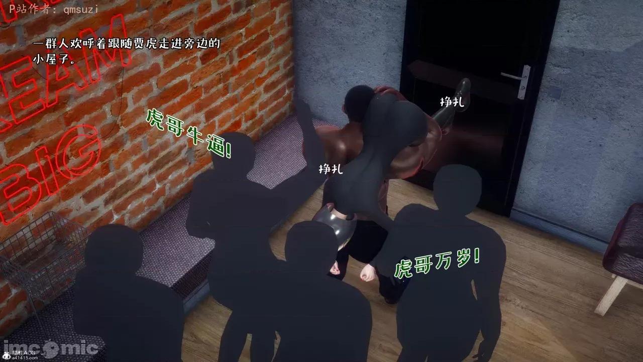 性能力超強的我怎麼可能會戴 [qmsuzi] 性能力超強的我怎麼可能會戴綠帽 8-12 第854页