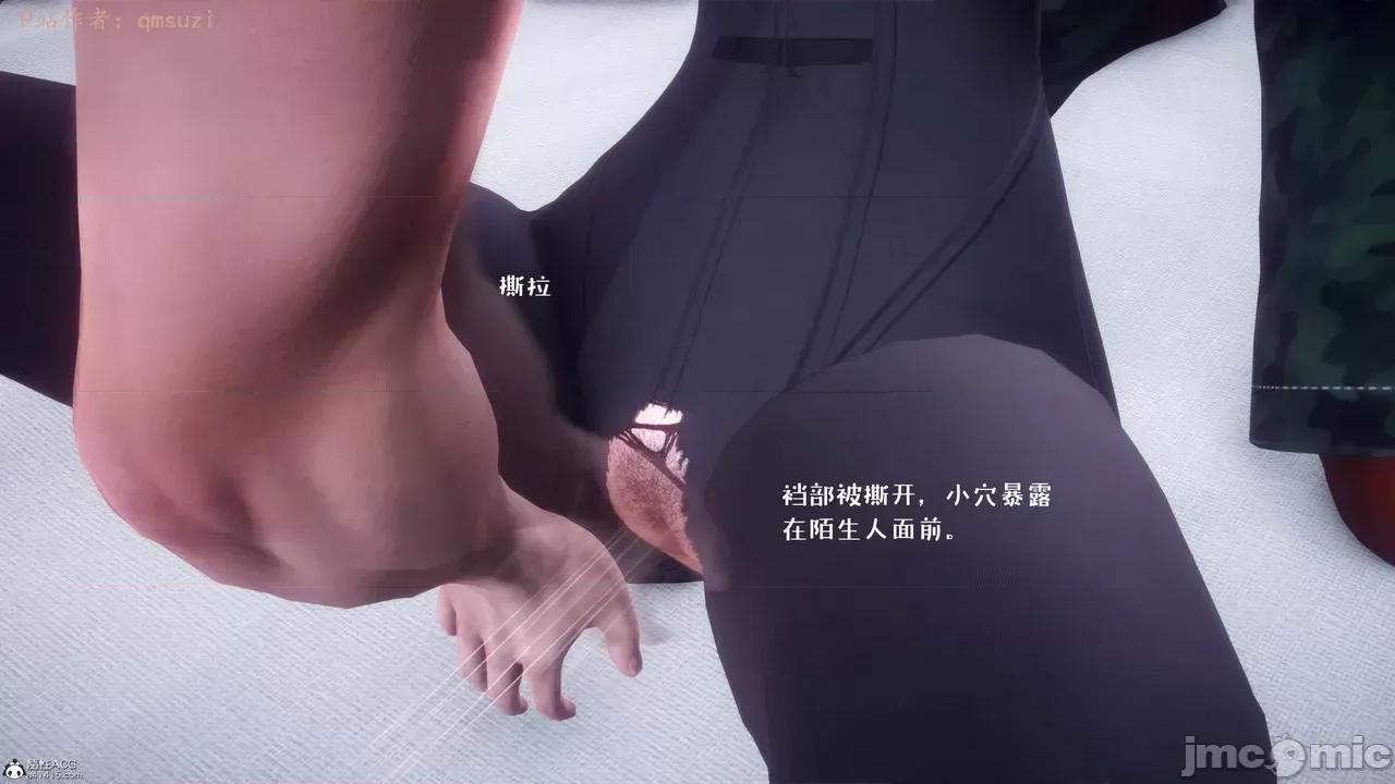 性能力超強的我怎麼可能會戴 [qmsuzi] 性能力超強的我怎麼可能會戴綠帽 8-12 第876页
