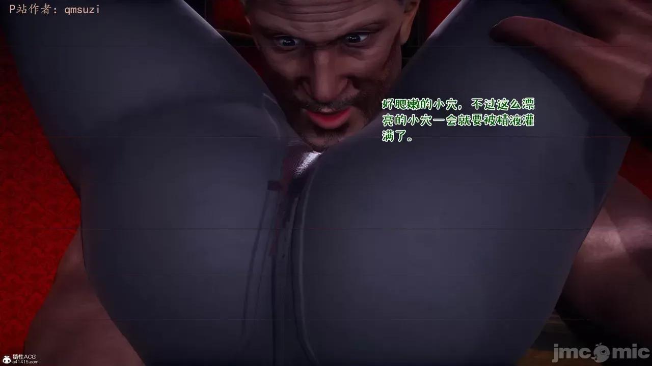 性能力超強的我怎麼可能會戴 [qmsuzi] 性能力超強的我怎麼可能會戴綠帽 8-12 第888页