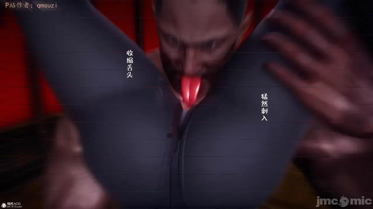 性能力超強的我怎麼可能會戴 [qmsuzi] 性能力超強的我怎麼可能會戴綠帽 8-12 第891页