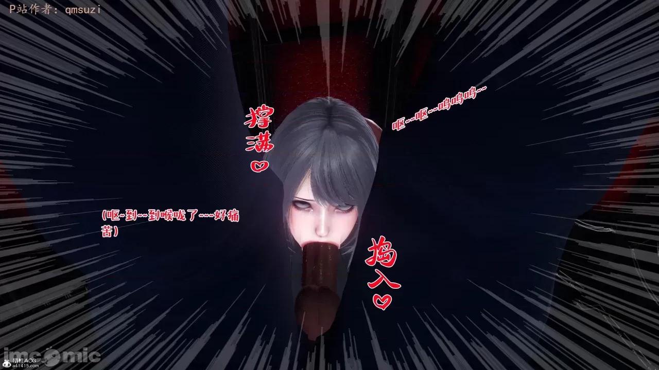性能力超強的我怎麼可能會戴 [qmsuzi] 性能力超強的我怎麼可能會戴綠帽 8-12 第903页