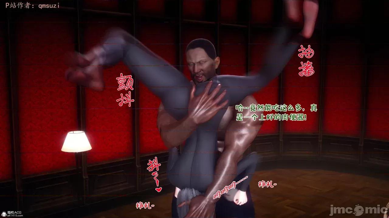 性能力超強的我怎麼可能會戴 [qmsuzi] 性能力超強的我怎麼可能會戴綠帽 8-12 第904页
