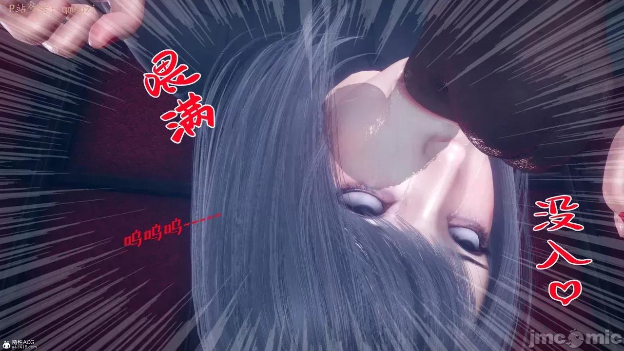 性能力超強的我怎麼可能會戴 [qmsuzi] 性能力超強的我怎麼可能會戴綠帽 8-12 第912页